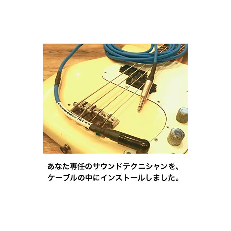 베이스 전용 실드 케이블 NUDE CABLE 누드 5m L-S Type-B | Bamboo